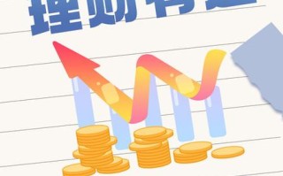 白领投资个人基金产品