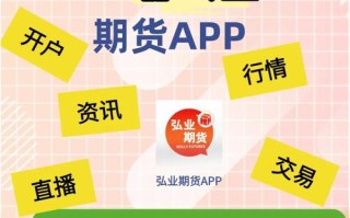 股指期货网上免费开户