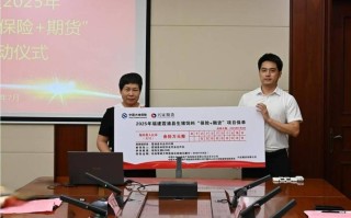 兴业期货为何改名兴证期货？