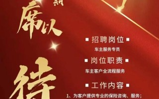 中国平安投资部招聘有何要求？