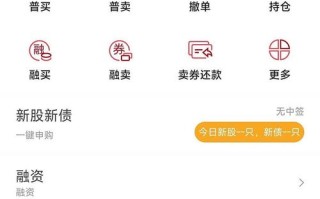 海通期货闪电王软件有何独特优势？