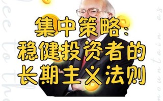 稳赢e享计划投资怎么操作？