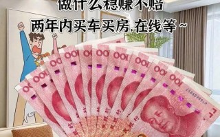 千元投资能选什么？收益与风险如何平衡？