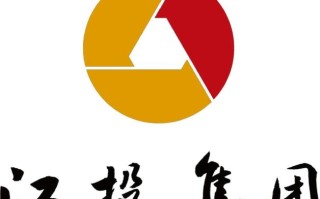 江信投资担保有限公司靠谱吗？