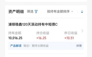 微信理财通买哪个基金好