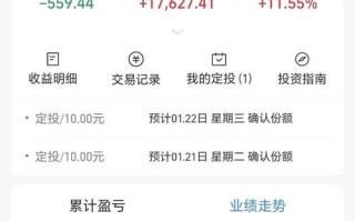 基金630011今日净值是多少？