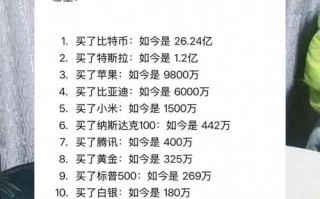 百万资金如何投资最稳妥？