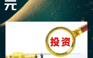 高收益在线理财，真的稳赚不赔吗？