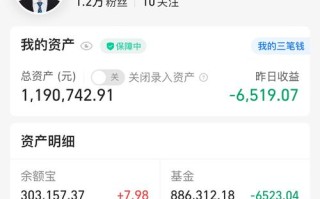 001986基金净值今日多少？