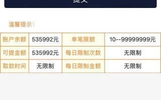 合兴永盛基金公司如何诈骗？
