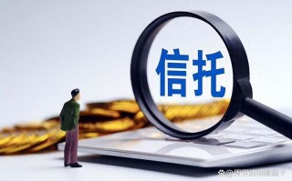 中国农业信托投资公司