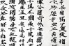 本土新增病例最新数据图，本土新增病例最新数据图表