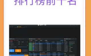 金博士期货模拟交易软件有何独特优势？