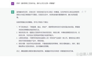 三百元能投什么小本生意？