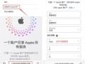爱投资app怎么下载安装？