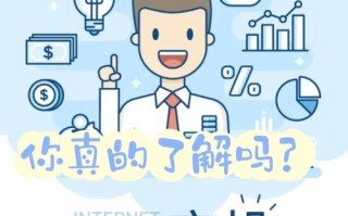 定投理财投资到底靠不靠谱？