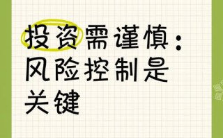 最稳定低风险投资，究竟有哪些选择？