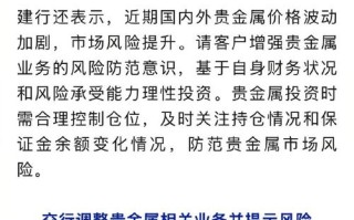 工行基金投顾试点业务有何特色优势？