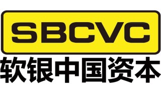 软银中国风投如何布局与突围？