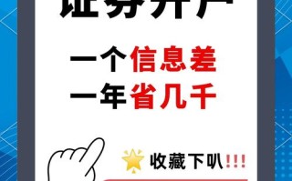 黄金期货开户下海，如何迈出第一步？