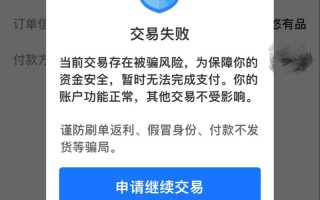 投资平台APP为何突然无法打开？