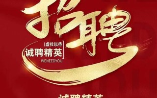 期货交易员招聘靠谱吗？