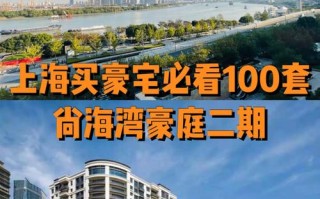 上海投资买房现在还合适吗？