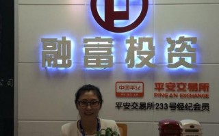 投资理财公司注册资金多少才够？