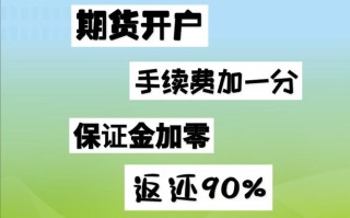 原油期货开户选十海证期货有何优势？