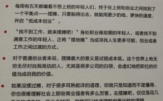 前年投资创业开店行业