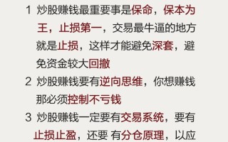 个人理财投资该怎么做才靠谱？