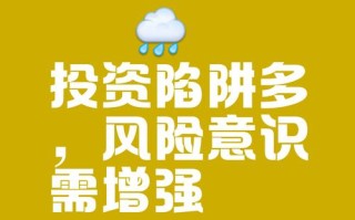无风险投资理财真的存在吗？