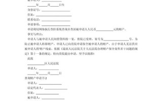 在线投资理财申请怎么操作？