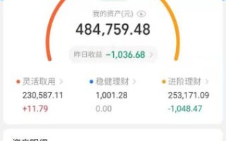 余额宝升级该选哪个基金？