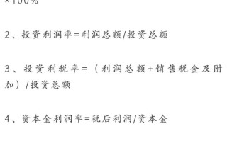 融资租赁投资回报率怎么算？