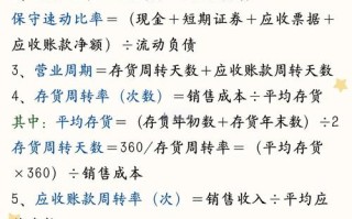 成本法下投资收益如何计算？