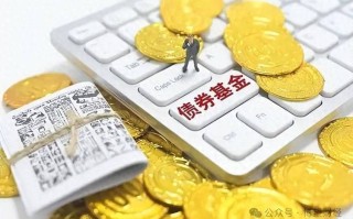 股票期货债券基金，如何选择？