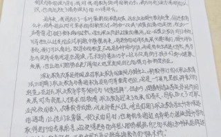 期货从业资格考试心得