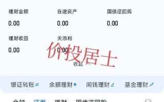 310358基金今天净值