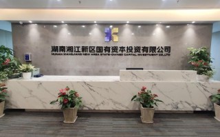 比较好的理财投资公司