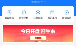 000916基金主页是什么？