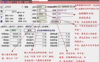 文华期货至尊交易软件有何独特优势？