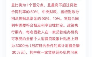 本息保障投资理财信息