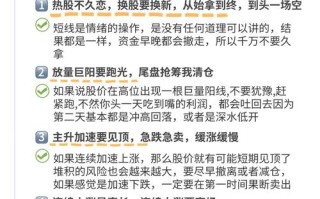 一个期货高手的交易思路