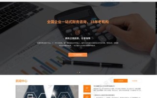 理财投资网站该如何搭建与运营？