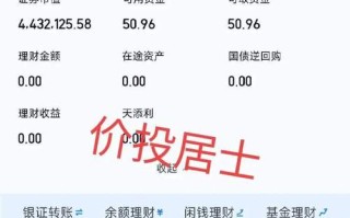 易方达基金000404今日净值是多少？