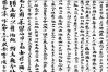 襄阳新增无症状，襄阳新增无症状感染者