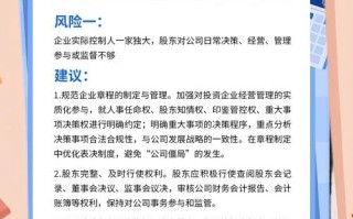 企业如何成功获得风险投资？