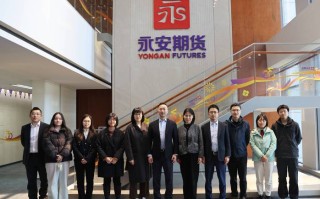 北京永安期货有限公司怎么样？