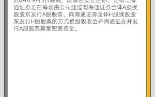 国泰君安期货模拟交易怎么用？